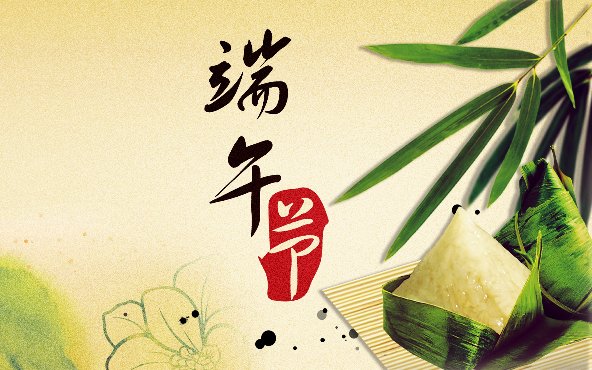 艾可瑞端午节放假通知 艾可瑞端午节放假通知