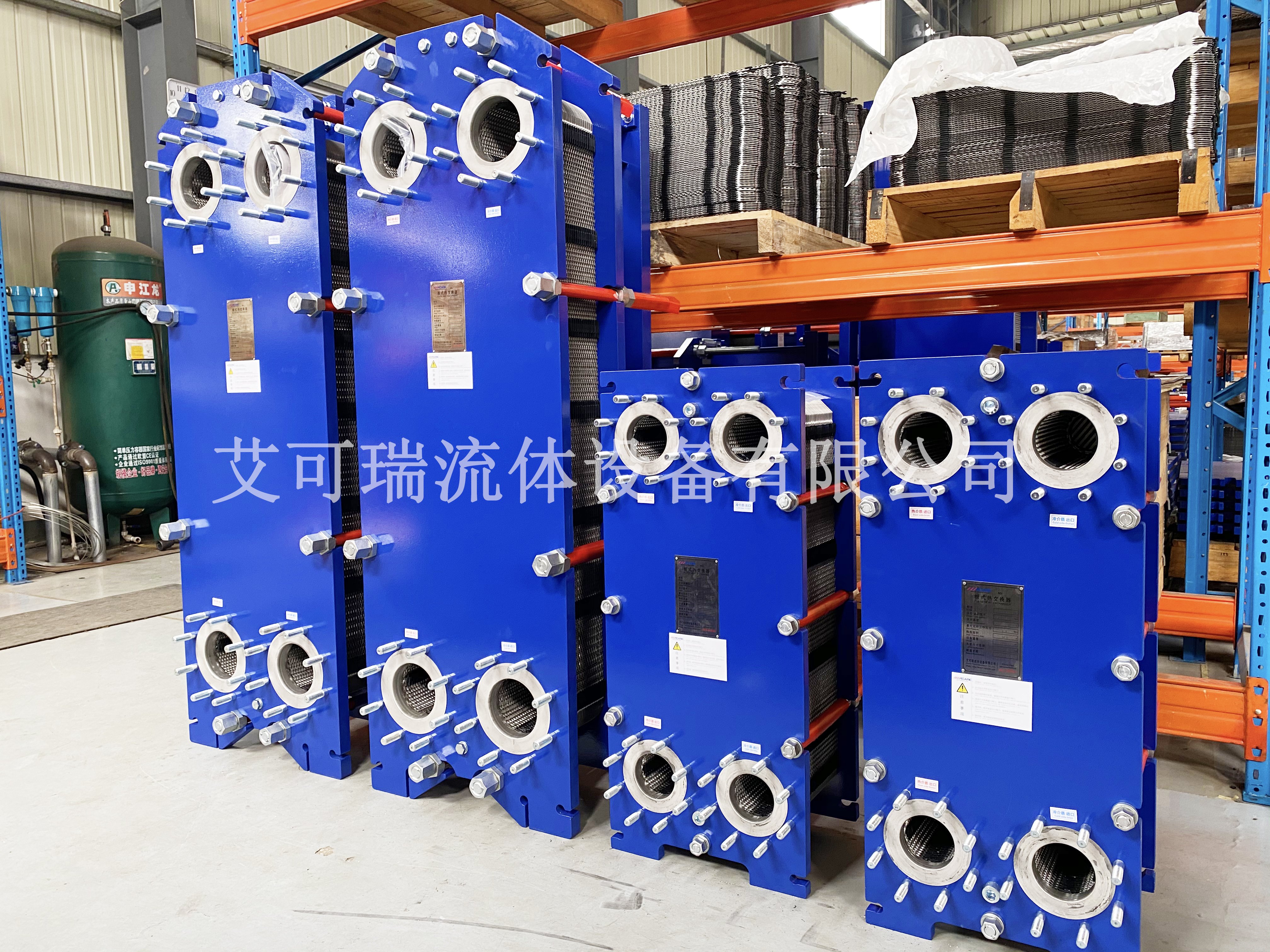 艾可瑞工艺水板式冷却器