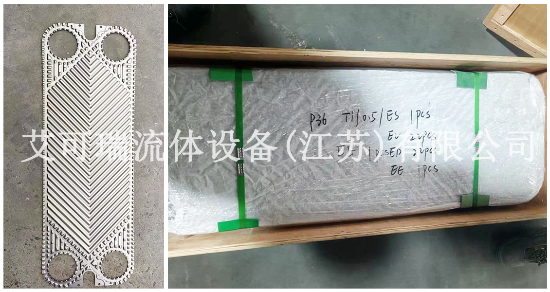 D-PU-36-C100造水机板片垫片 D-PU-36-C100造水机板片垫片