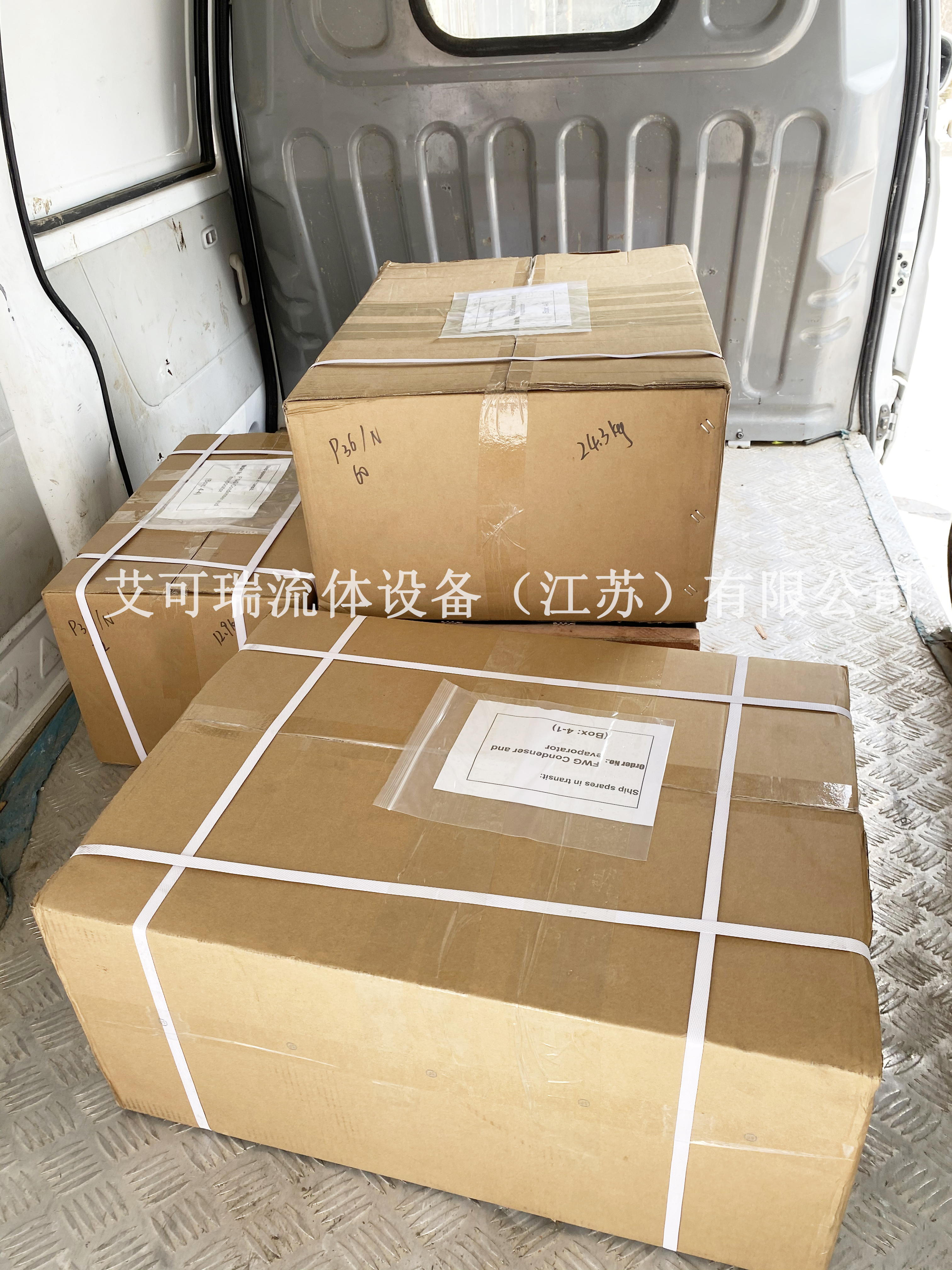 D-PU-36-C100造水机板片垫片 D-PU-36-C100造水机板片垫片