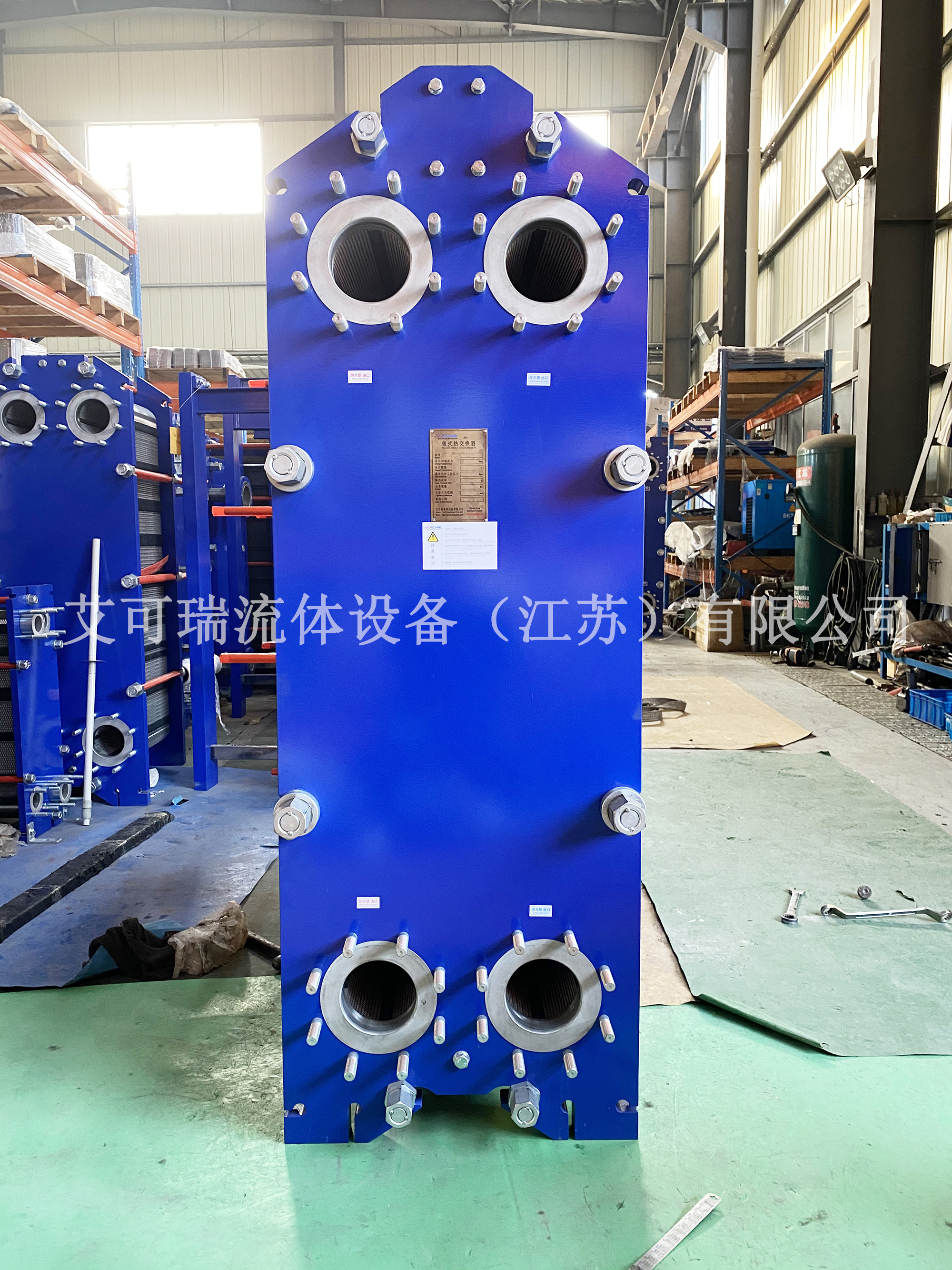 艾可瑞板式换热器 艾可瑞板式换热器