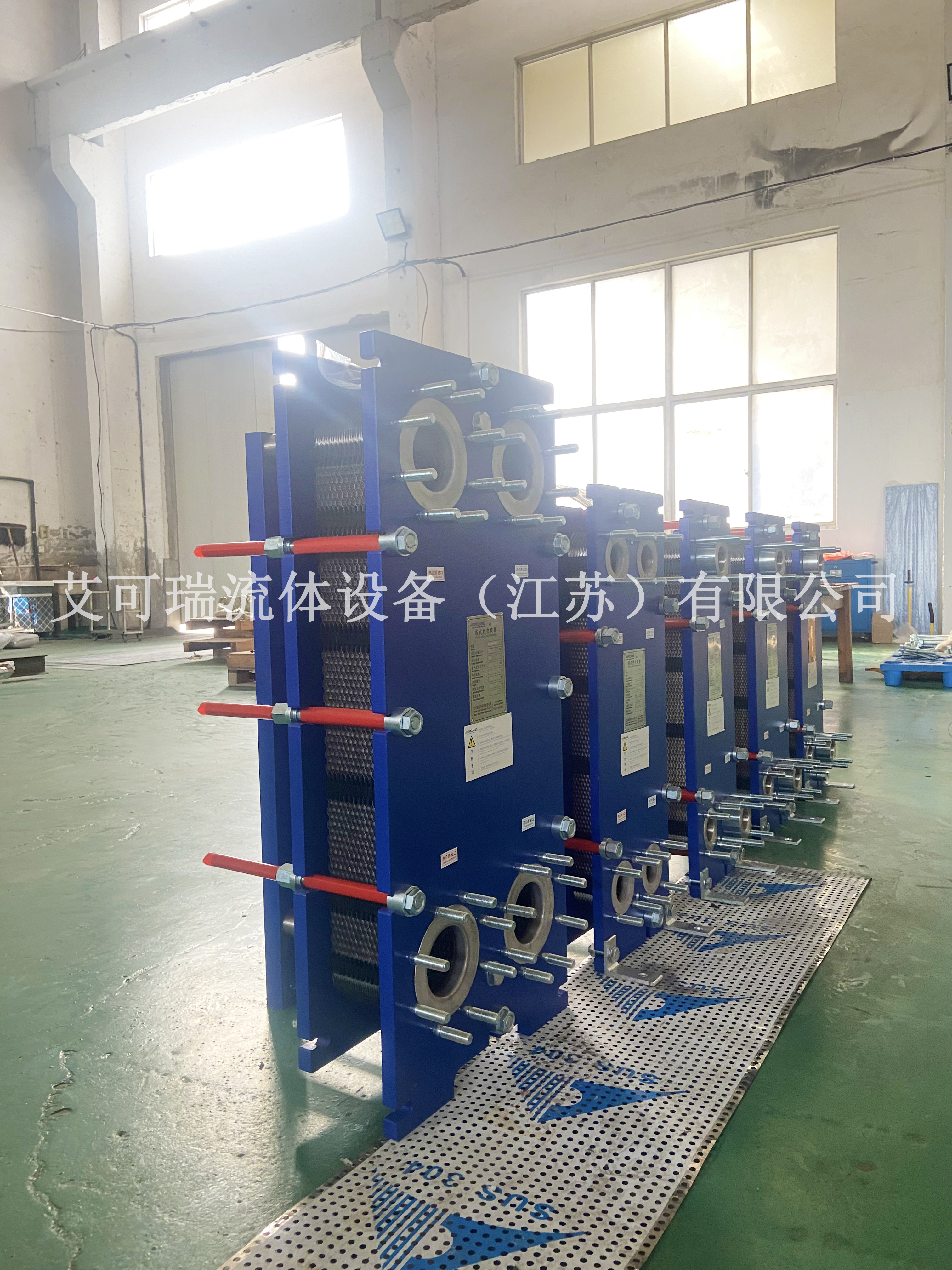 艾可瑞工艺水板式换热器