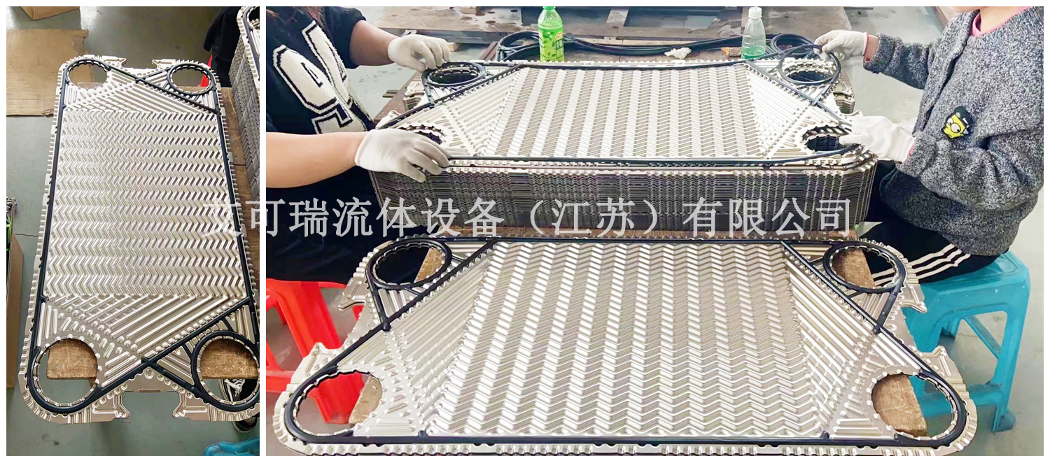 APV K34板式冷却器板片垫片