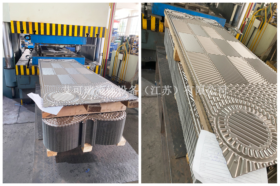 艾可瑞 板式换热器板片生产工艺 艾可瑞 板式换热器板片生产工艺