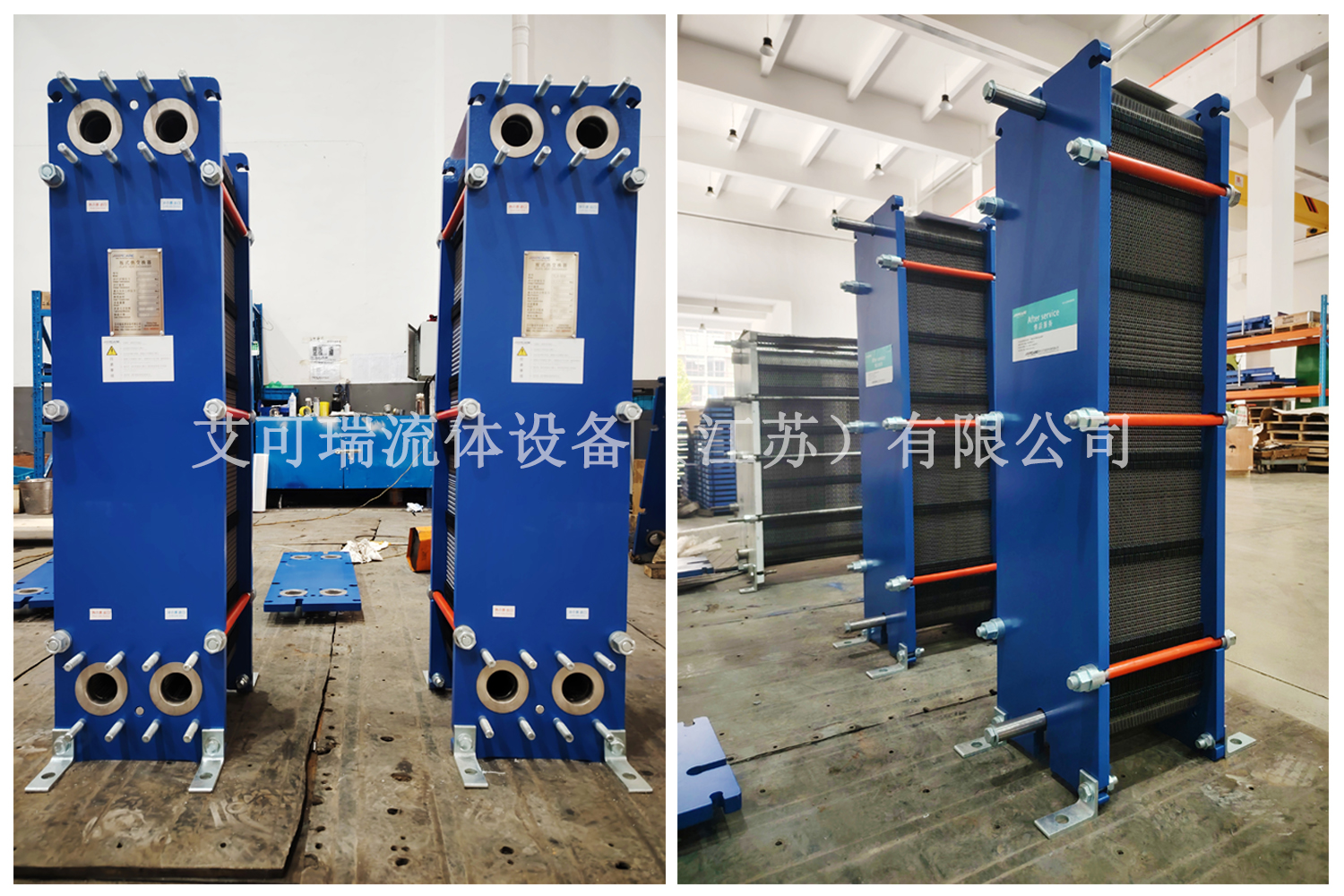 艾可瑞污水钛板式换热器