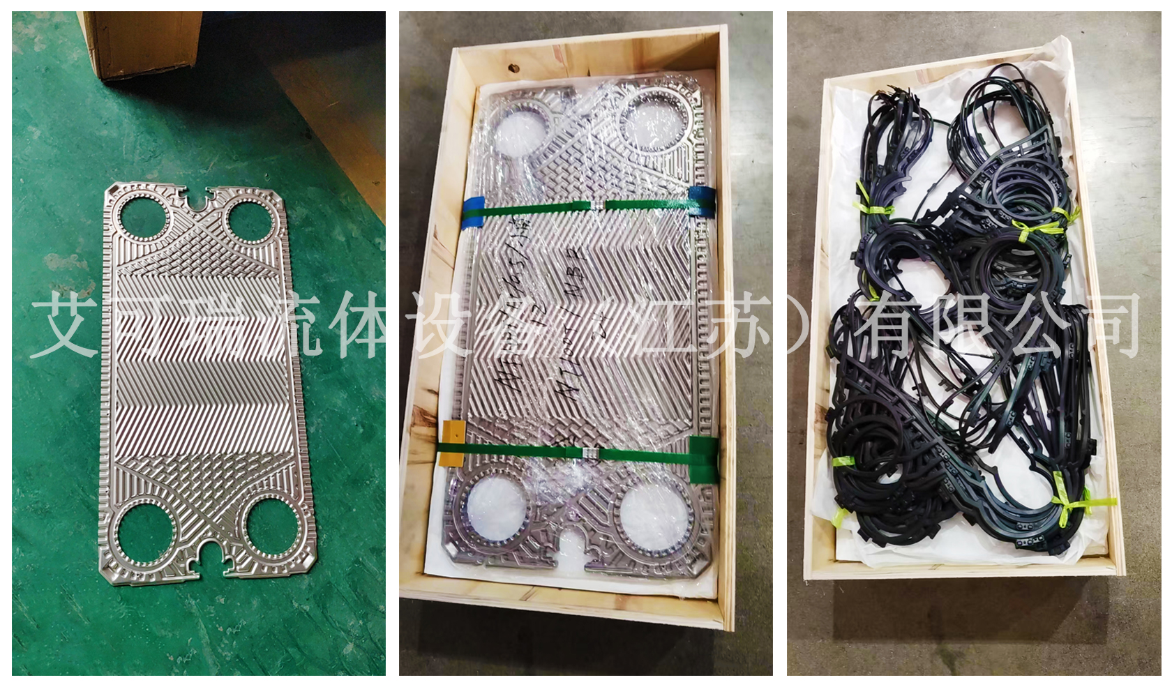 GEA NT100T换热器板片垫片 GEA NT100T换热器板片垫片