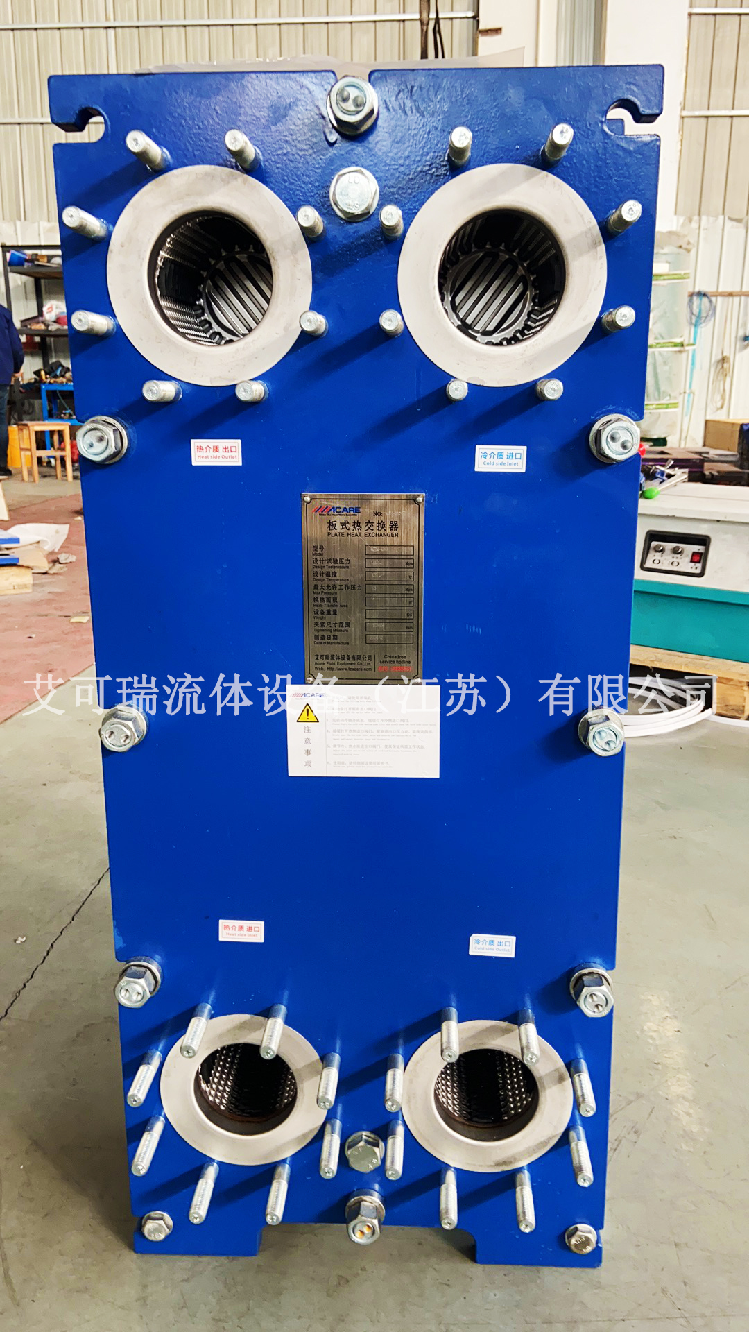 艾可瑞板式冷却器 艾可瑞板式冷却器