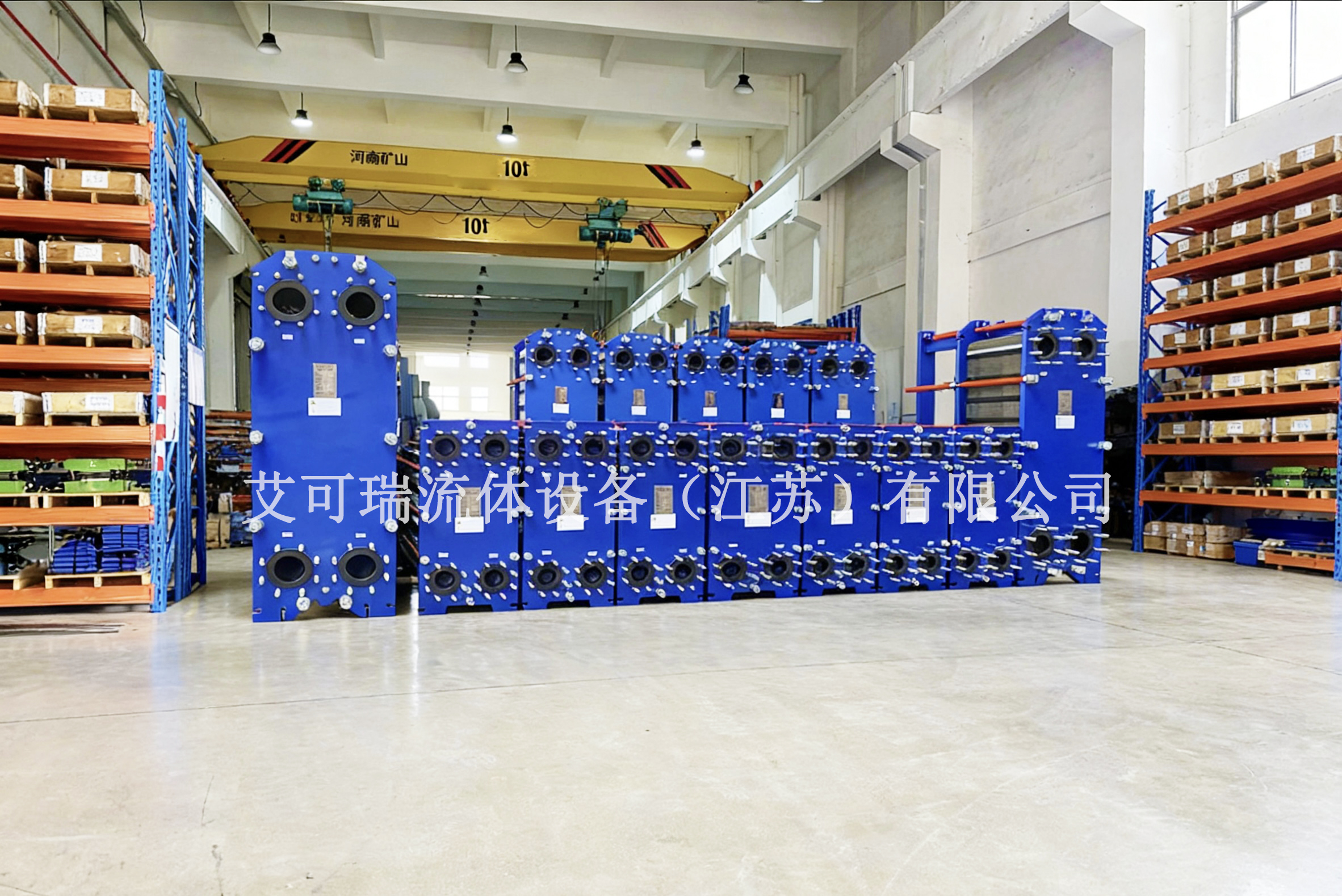 艾可瑞工艺水板式换热器 艾可瑞工艺水板式换热器