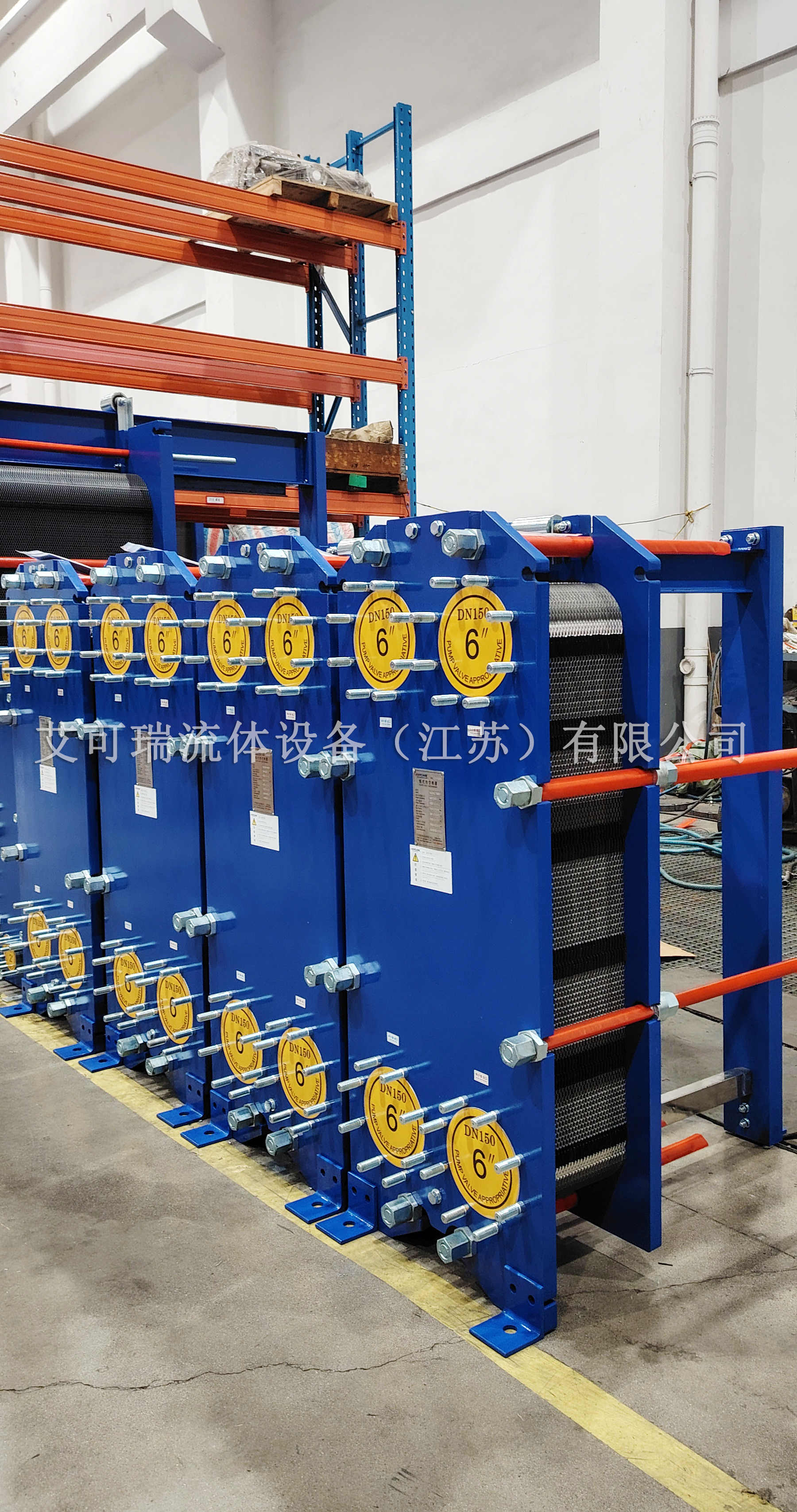 艾可瑞板式换热器 艾可瑞板式换热器