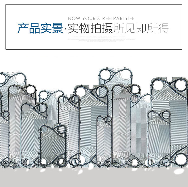 GEA NT350S换热器板片垫片.jpg GEA NT350S换热器板片垫片.jpg