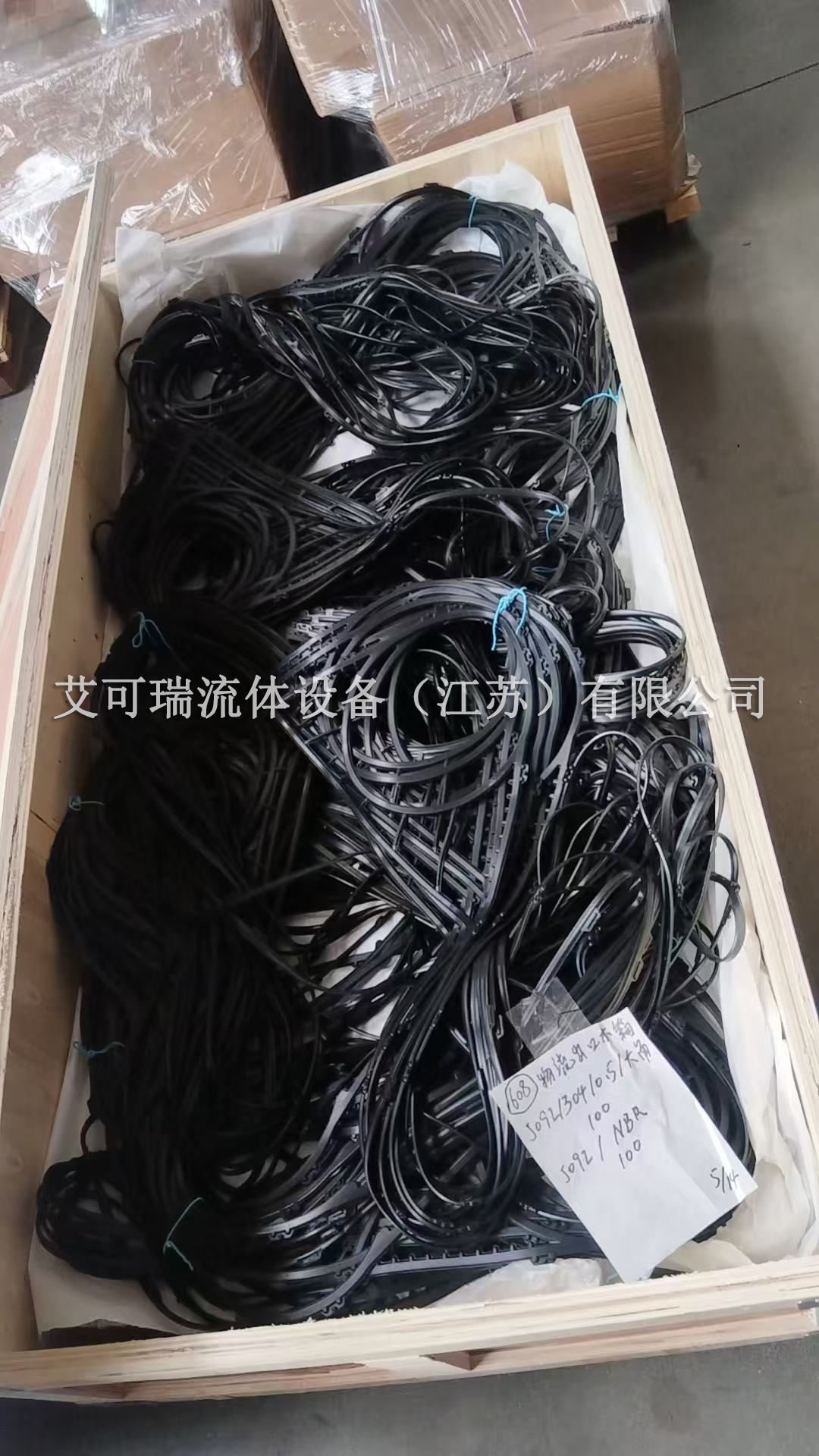 J092板式换热器板片垫片.jpg
