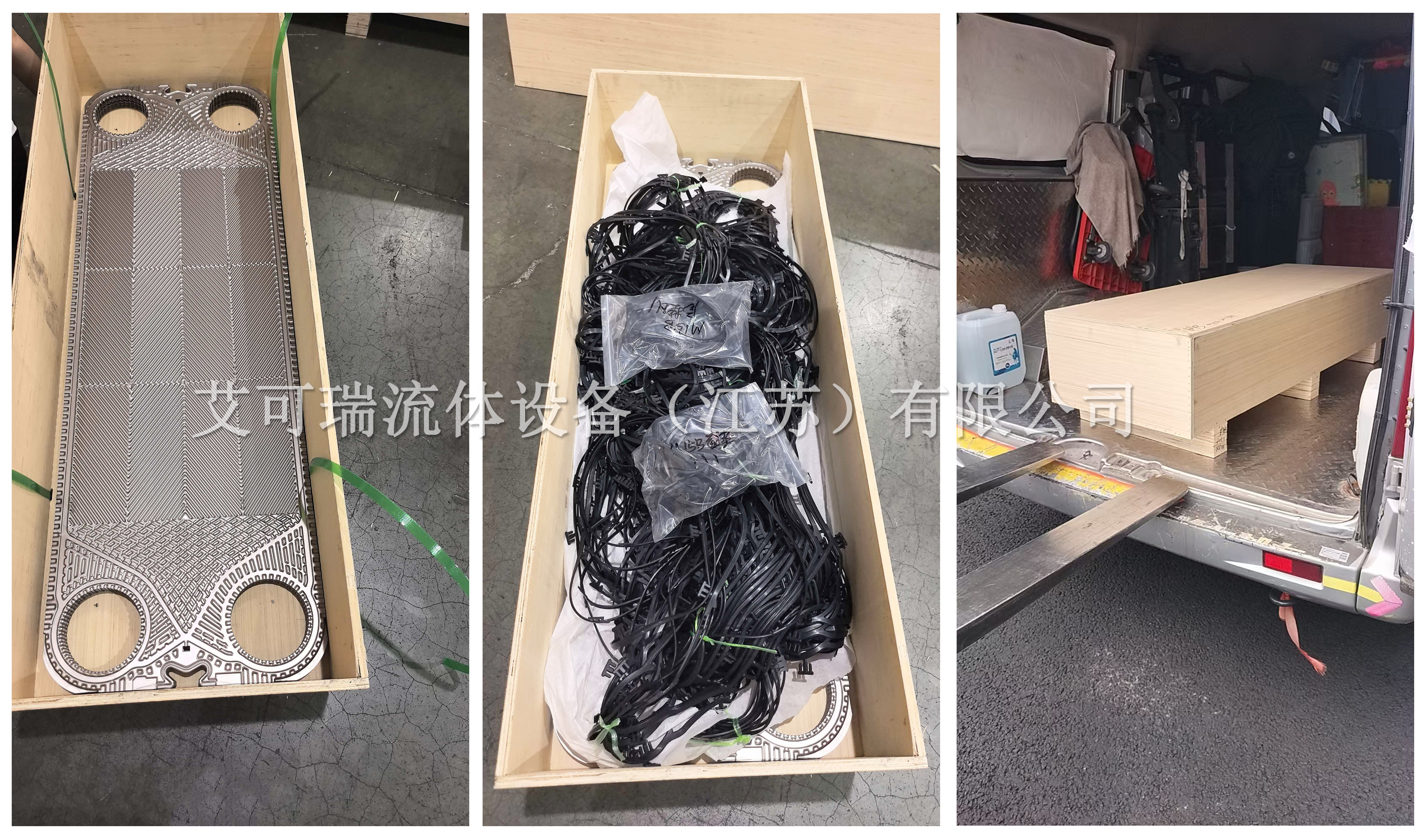 M15-BFG8板式冷却器板片垫片.jpg
