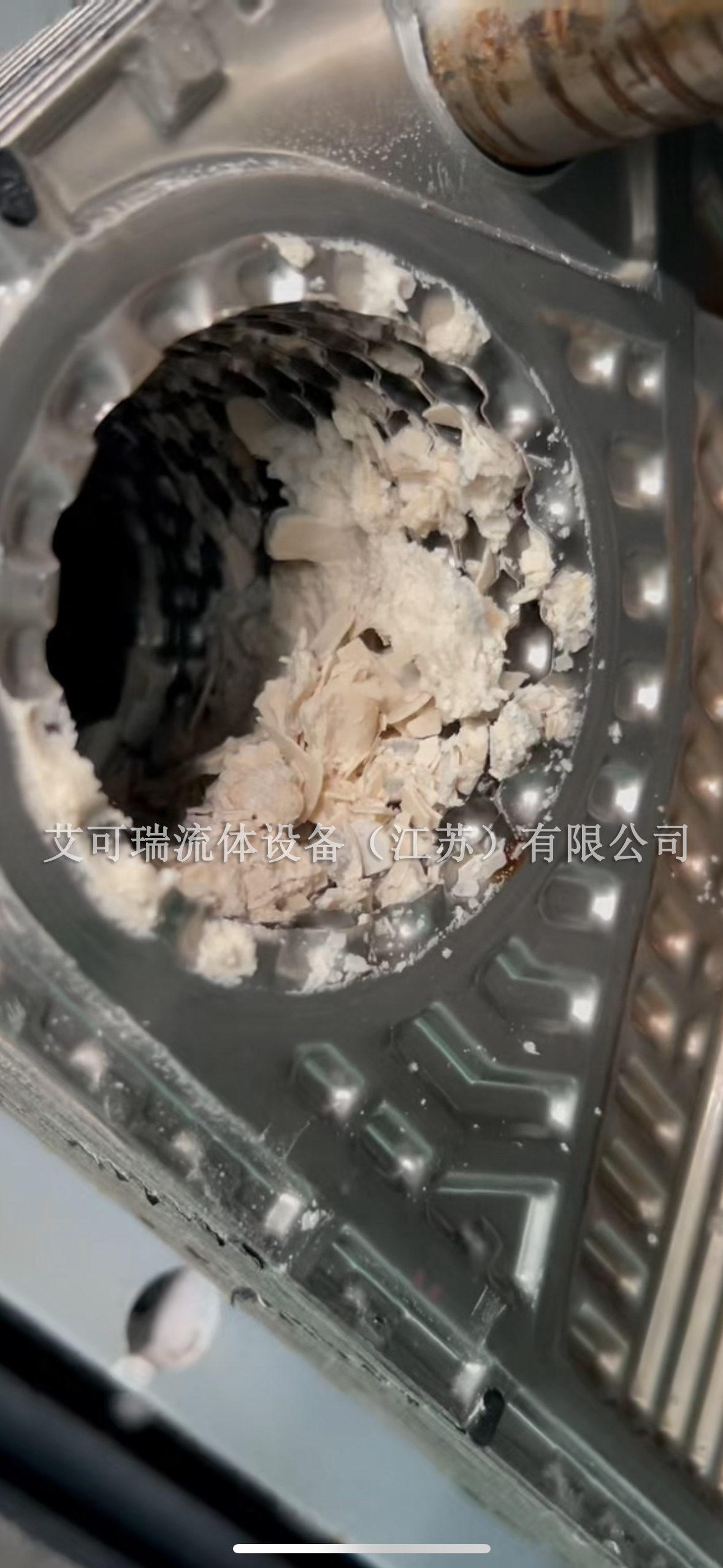 艾可瑞滑油板式冷却器.jpg