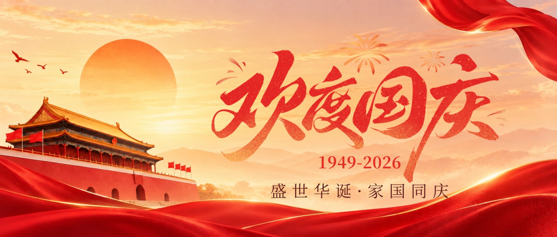 艾可瑞板式换热器